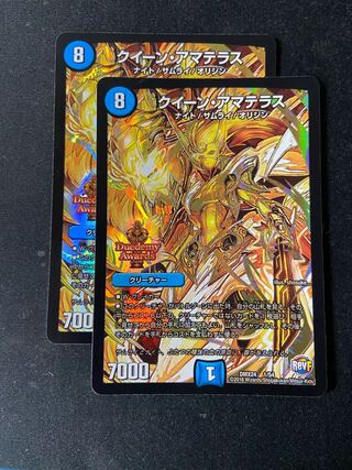 クイーン・アマテラス 1/54