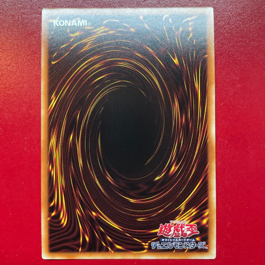 Yu-Gi-Oh Droll & Lock Bird [PAC1] Different Illustration Version Secret 1枚