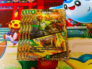 Psychic People of Psychic Sphere｜Father Touchdown (Secret Rare Spec) SR 7A/20