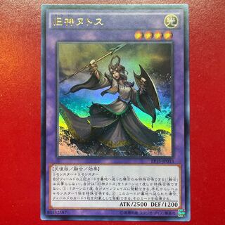 Acy 旧神ヌトス ウルトラレア JP033