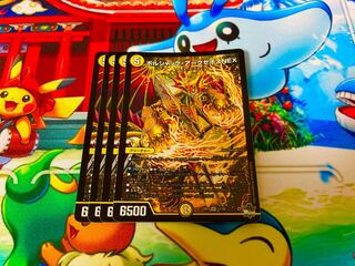 Borshak Archeos NEX SR S1/S8