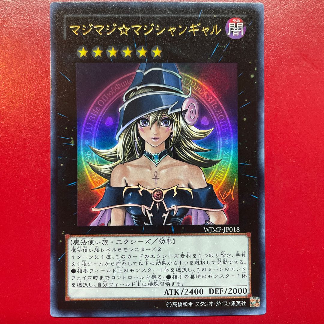 Acy 1 マジマジ☆マジシャンギャル ウルトラレア JP018