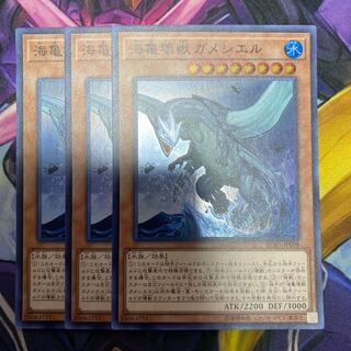 海亀壊獣ガメシエル スーパーレア JP008