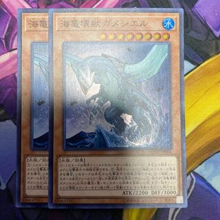 海亀壊獣ガメシエル スーパーレア JP008