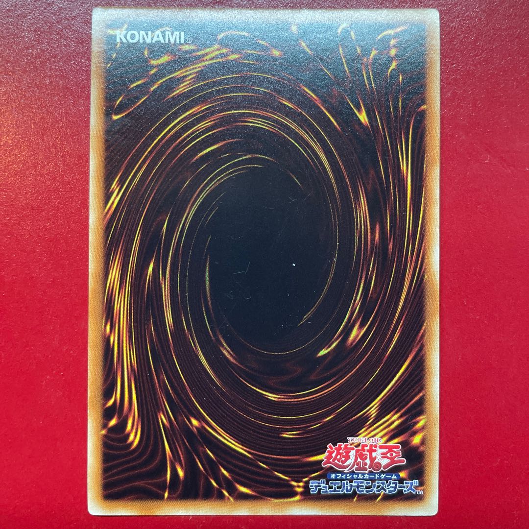 遊戯王 マジマジ☆マジシャンギャル【WJMP】ウルトラ