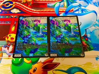 Goban Dragon Lake Porcher ParZero SR S2/S8