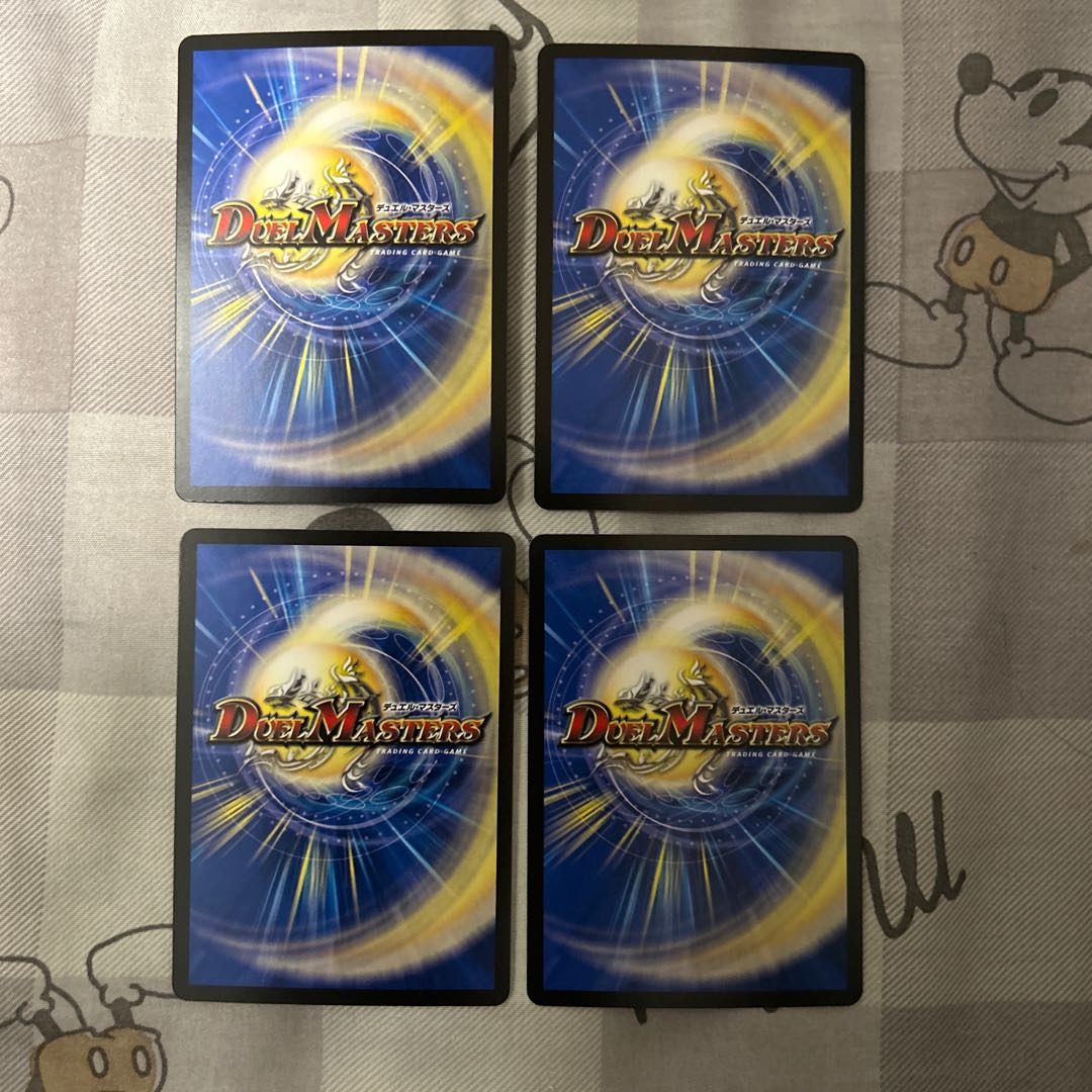 DARK MATERIAL COMPLEX SR S2/S8 1枚