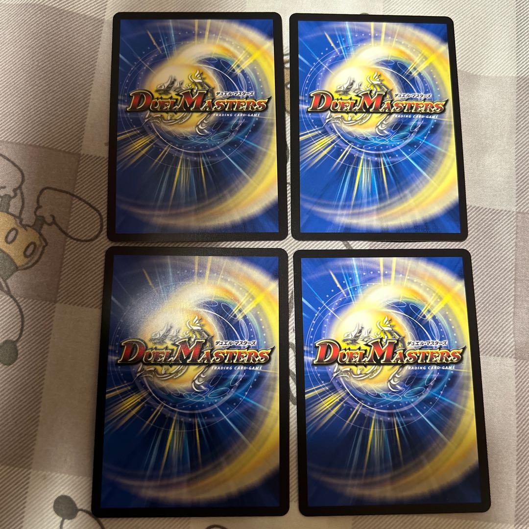 DARK MATERIAL COMPLEX (Adrenaline Ver.) SR S2/S8