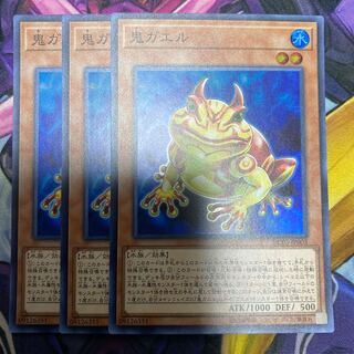 Swap Frog Super Rare JP003