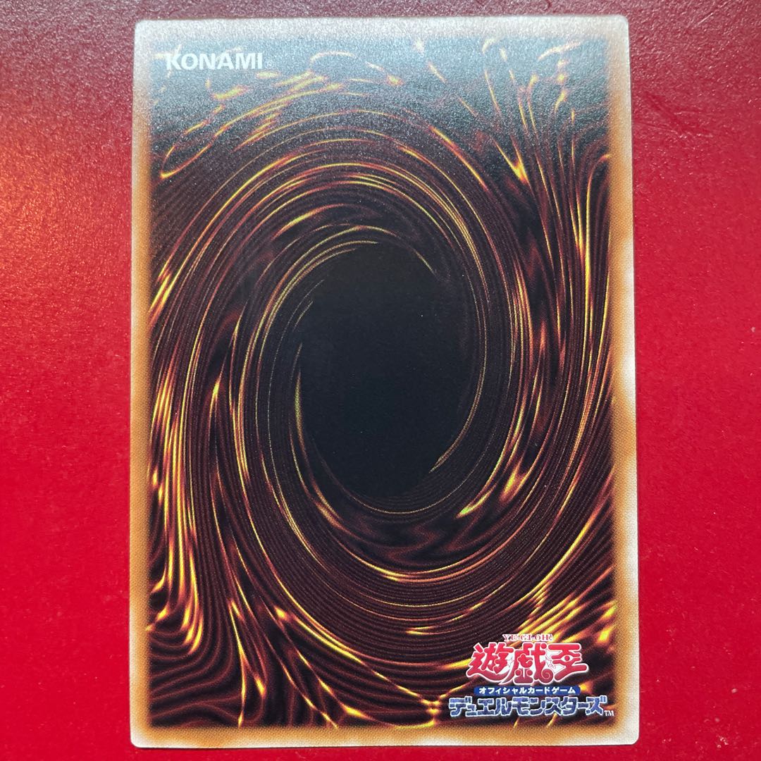 Yu-Gi-Oh Wynn the Wind Charmer, Verdant [QCCU] Secret