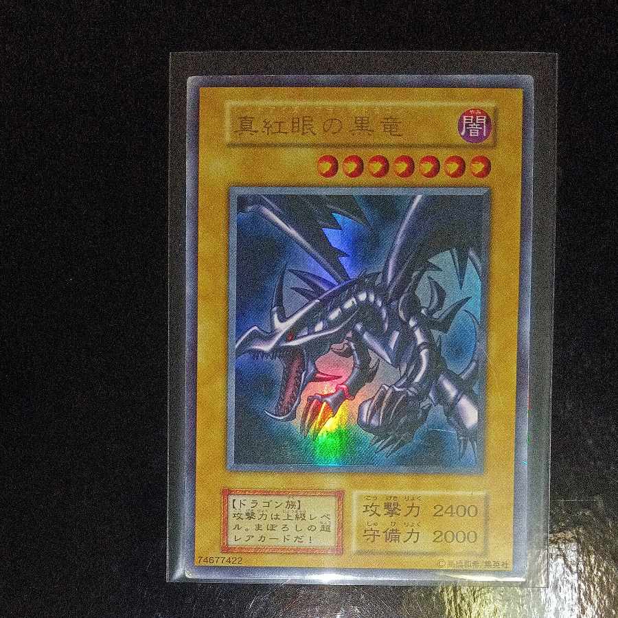 King of Games (i.e. rock-paper-scissors game)