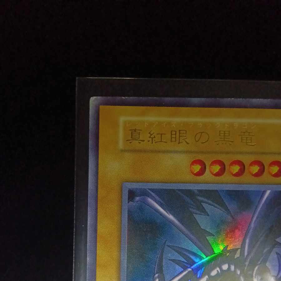 King of Games (i.e. rock-paper-scissors game)