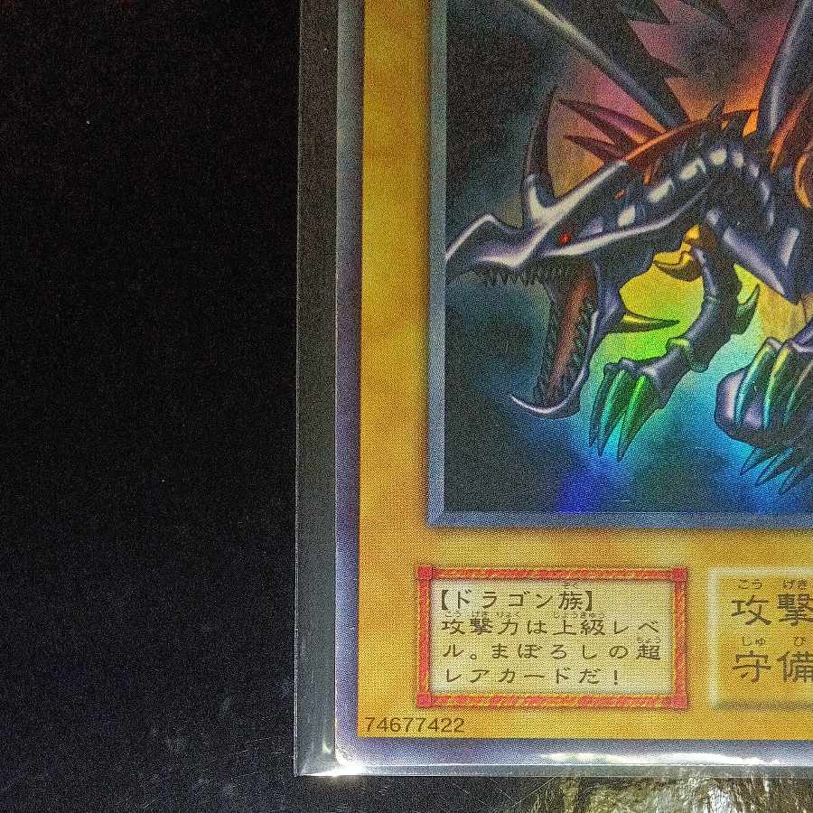 King of Games (i.e. rock-paper-scissors game)