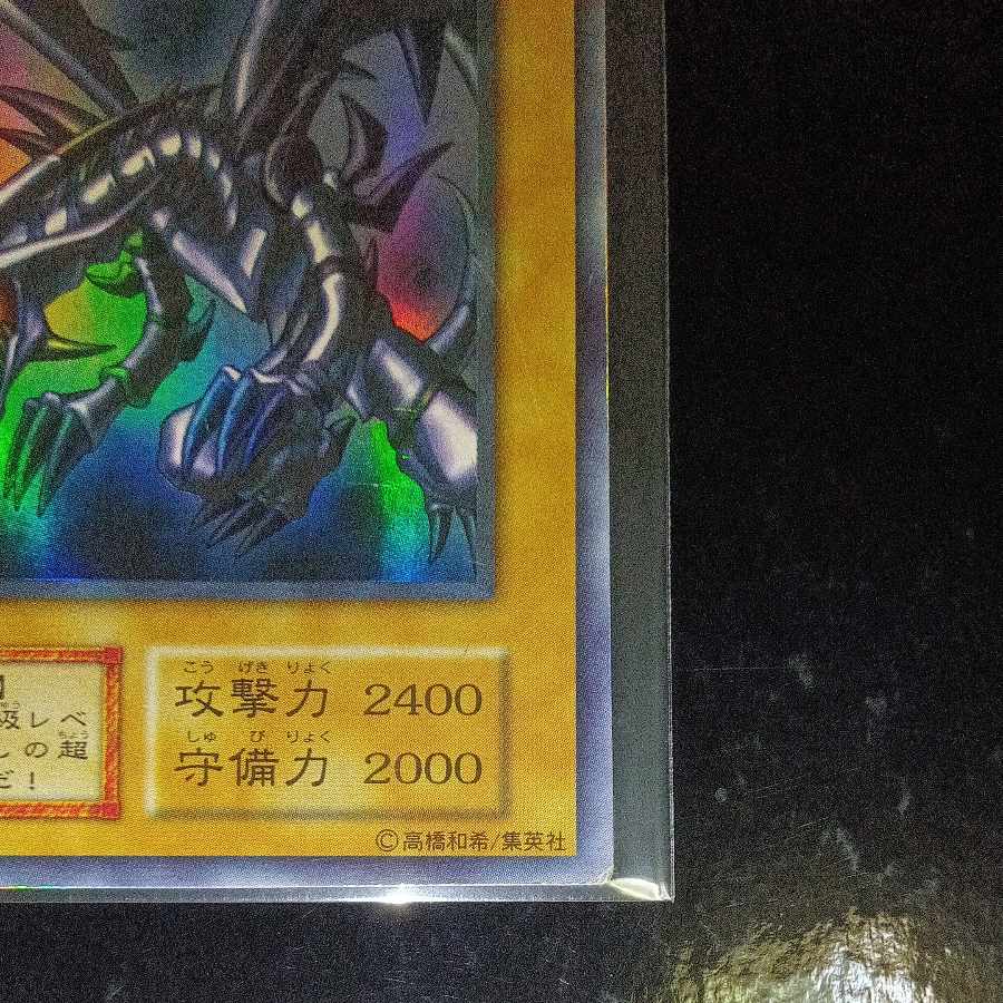 King of Games (i.e. rock-paper-scissors game)