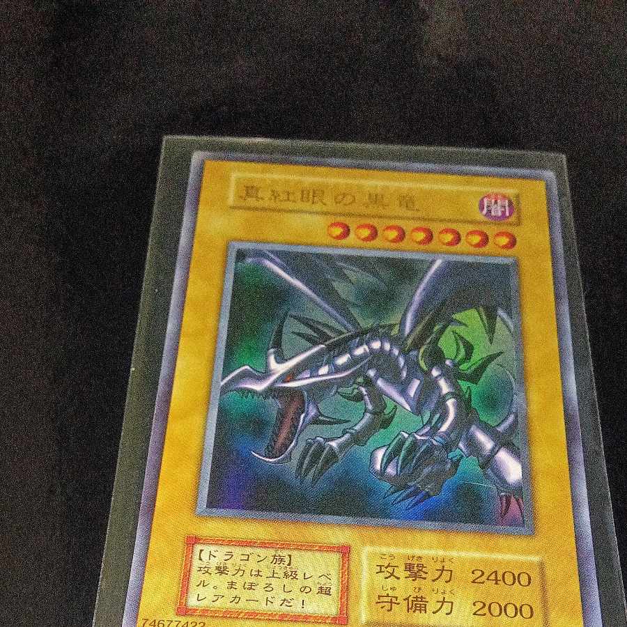 King of Games (i.e. rock-paper-scissors game)