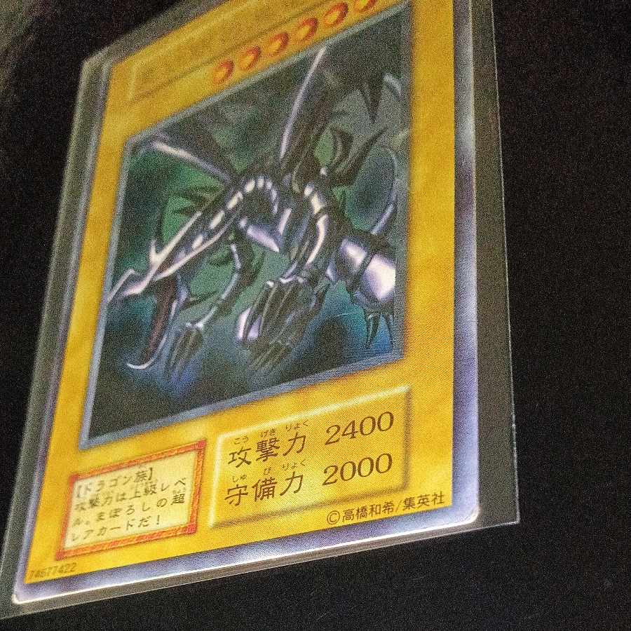 King of Games (i.e. rock-paper-scissors game)