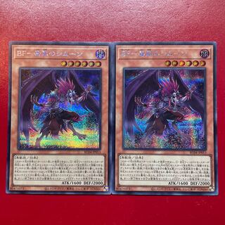 Xn Xo BF-毒風のシムーン シークレットレア JP013