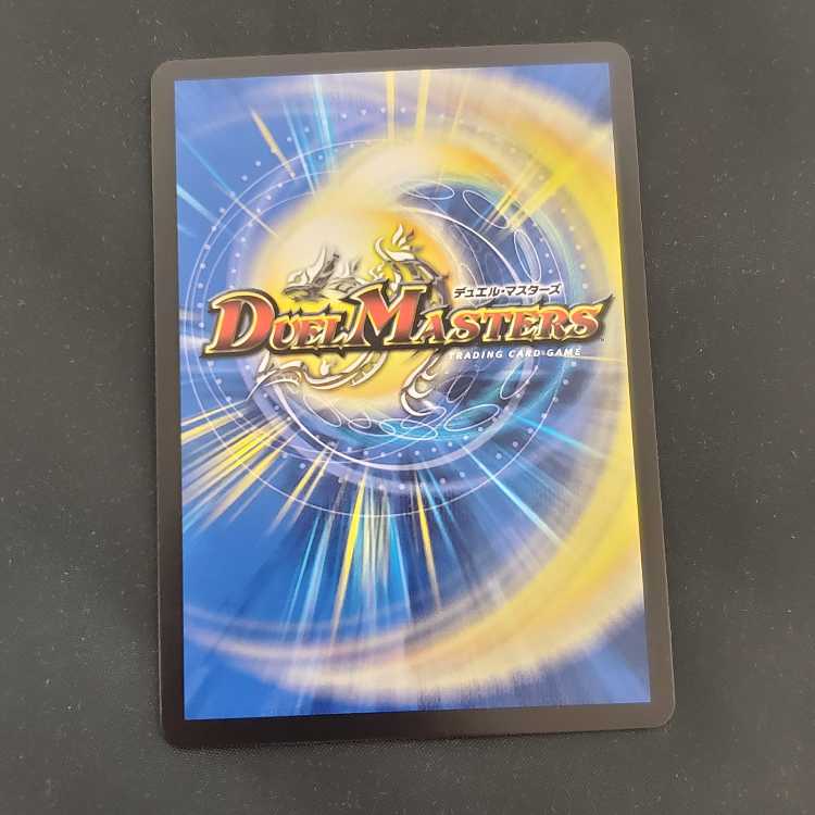 Abyssal Furnace Mardan-Rowe SR 4/17 Management 01