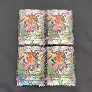 ア:エヌ:マクア SR S5/S8　4枚セット　管理01