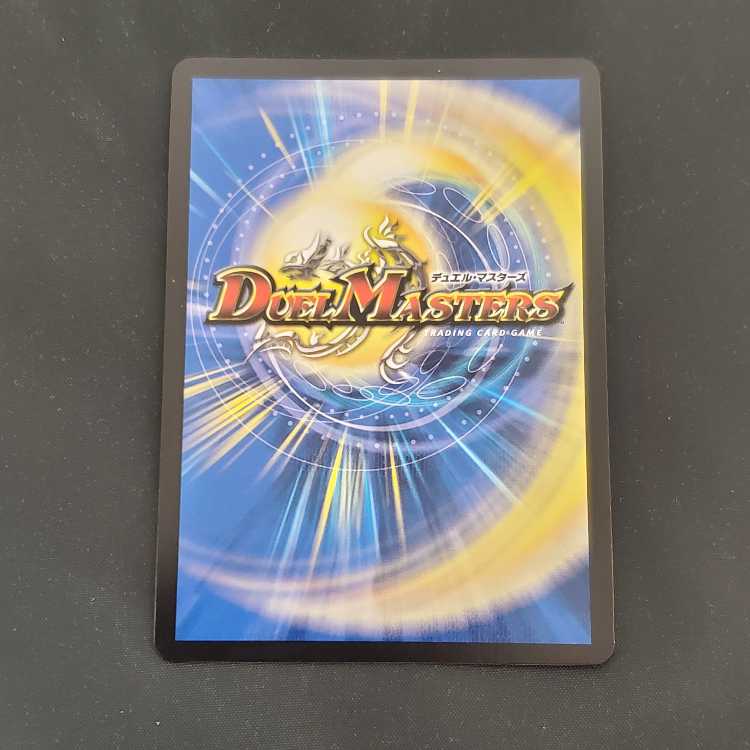 Puchohenza, Chief of the Hundred Tribes (Gold Treasure) LEG SP1/SP4 Management 01