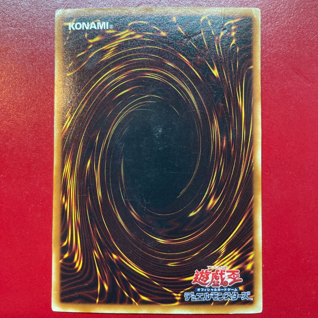 Yu-Gi-Oh Ancient Gear Golem [TLM] Ultra