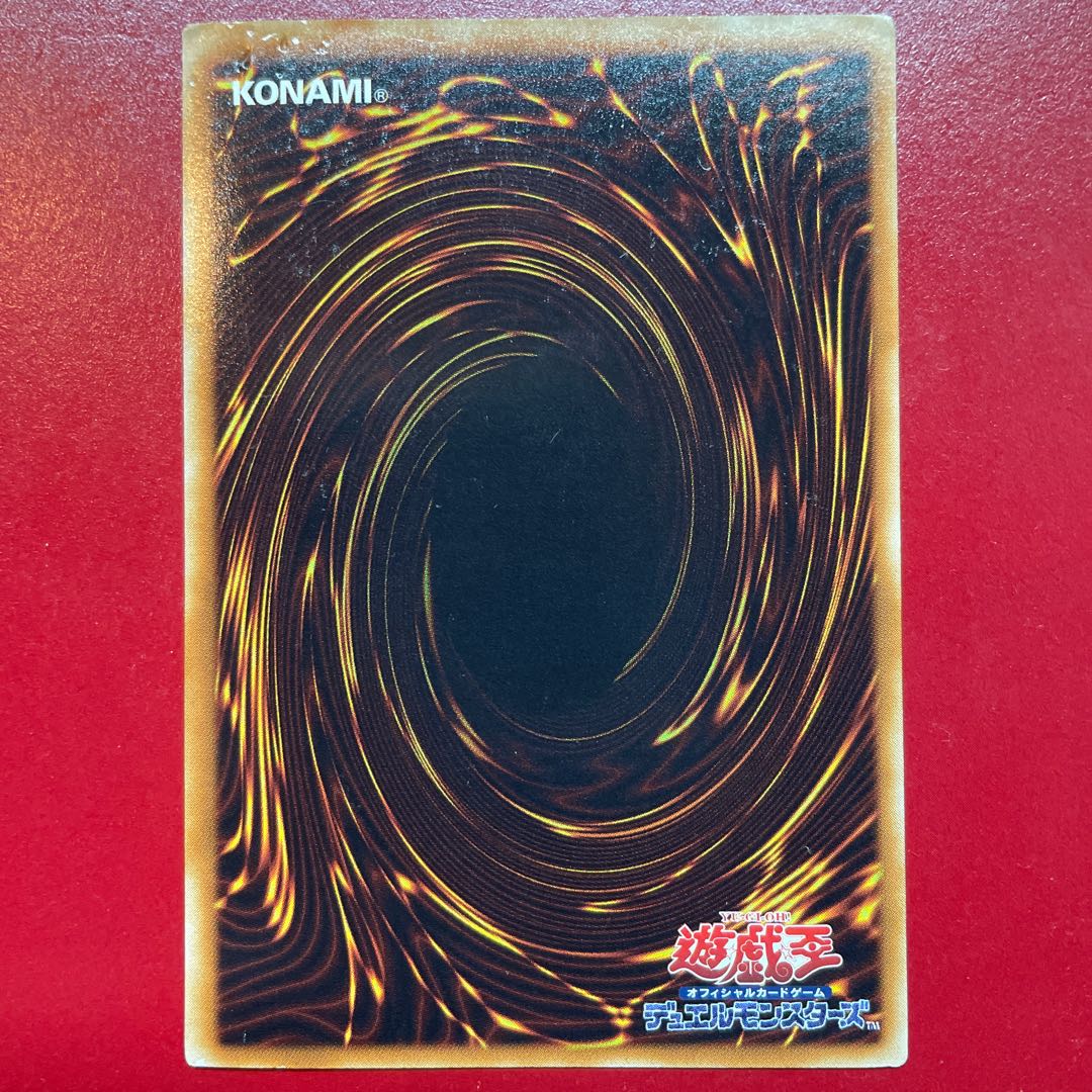 Yu-Gi-Oh Ancient Gear Golem [MC1] Secret