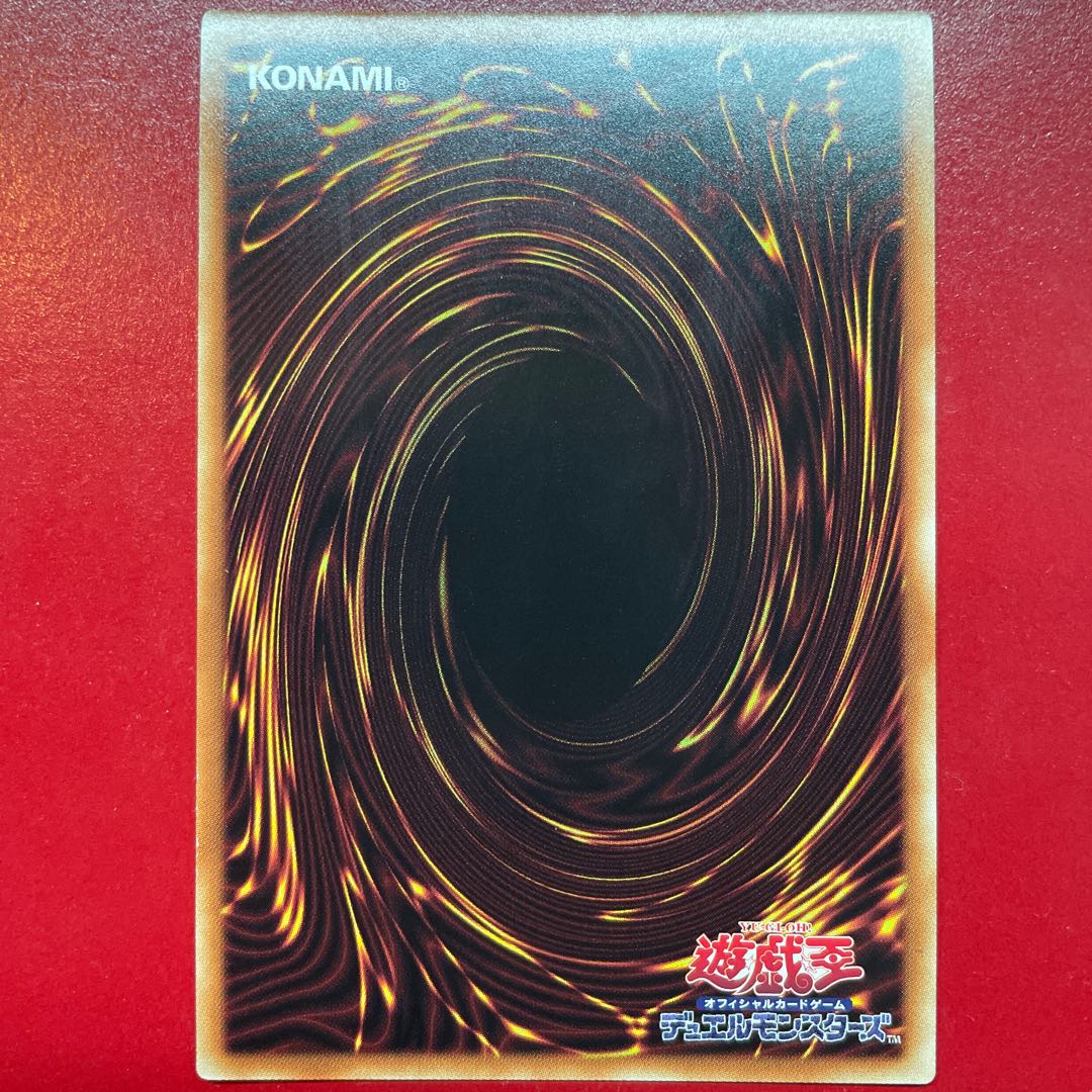 遊戯王 古代の歯車トークン【TK04】ウルトラ