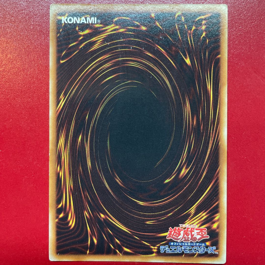 Acw. Ultimate Ancient Gear Golem Ultimate Rare JP043