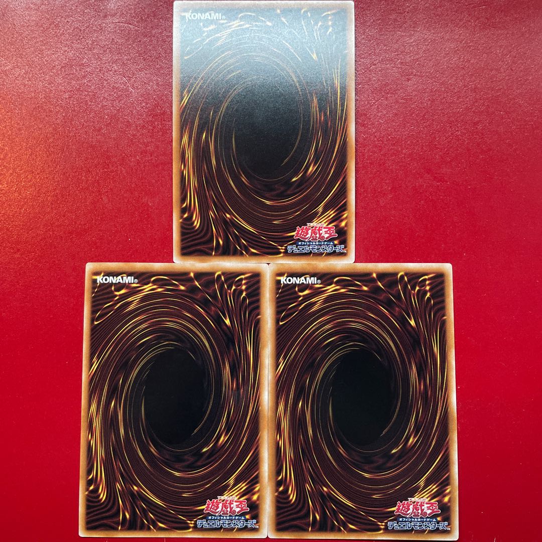 Yu-Gi-Oh Ancient Gear Fusion [QCCU] Super Set of 3