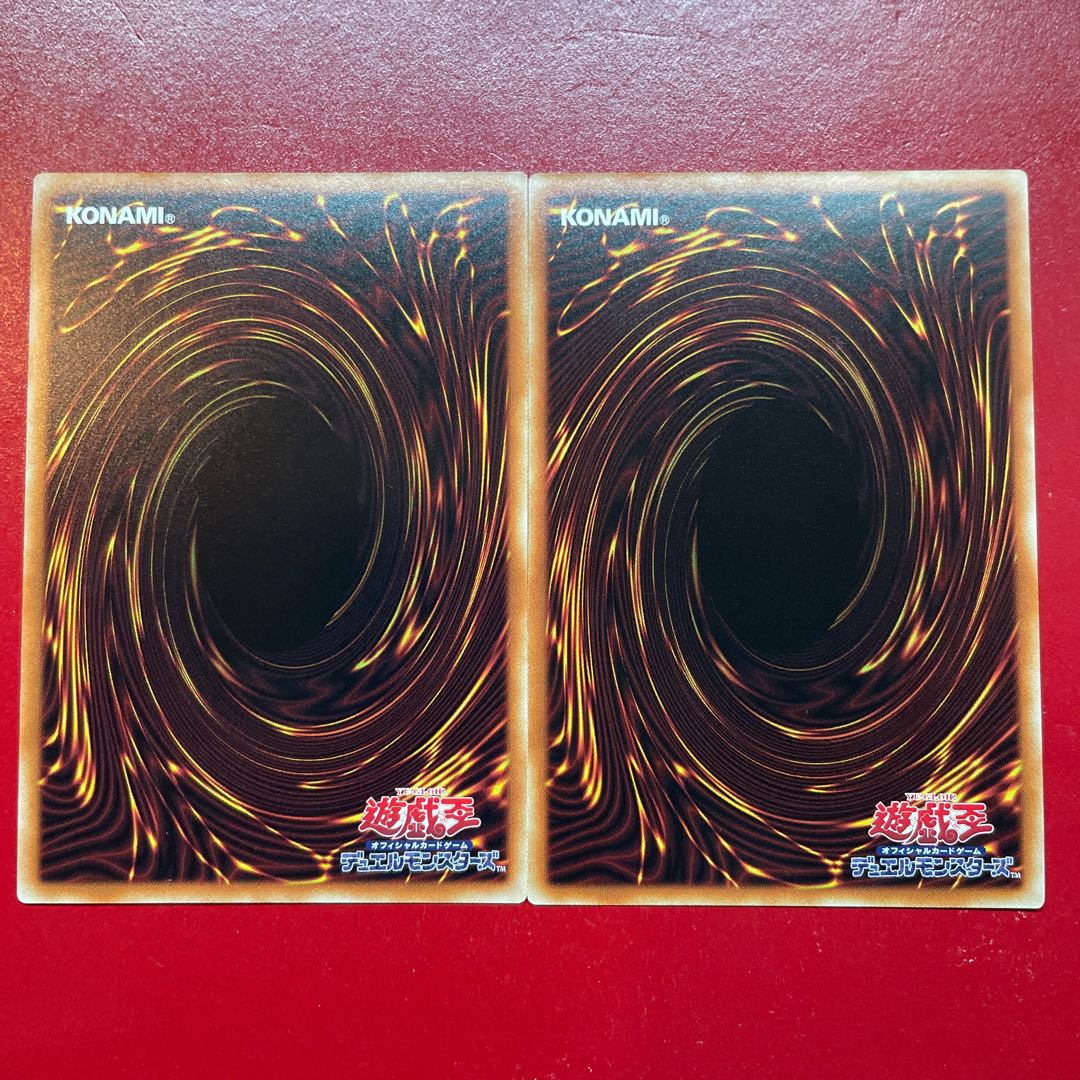 Yu-Gi-Oh Lord of Dragons Dragon Dictator Ultimate Polymerization [BACH] Rare Set