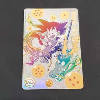 孫悟空：少年期　UGM5-ASEC P　管理01