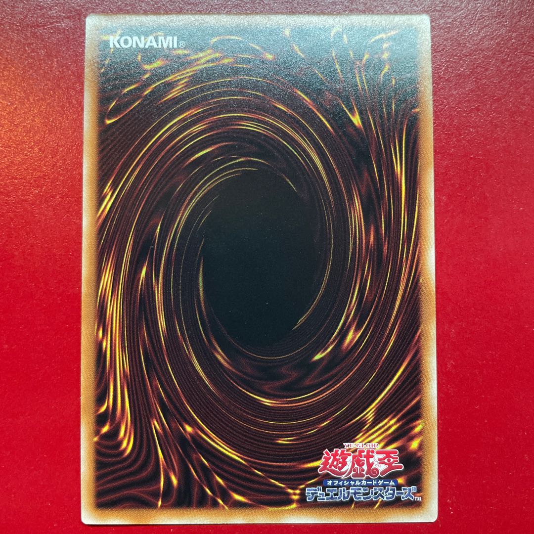 Yu-Gi-Oh! The Phantasmal Demon King Berfomet [AGOV] Secret