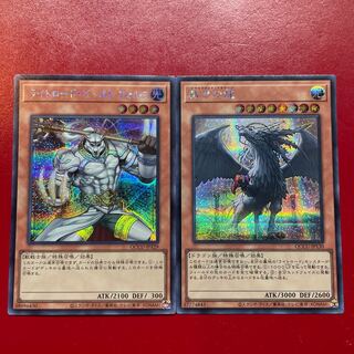 Yu-Gi-Oh Wulf, Lightsworn Beast Judgment Dragon [QCCU] Secret Set