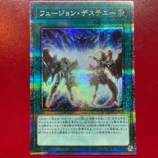 フュージョン・デステニー QCSE」の激安通販 | magi