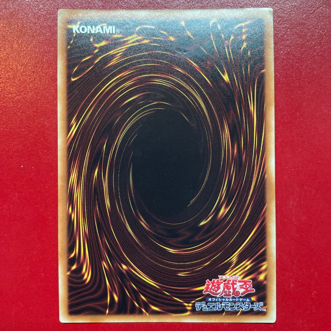 Yu-Gi-Oh! Quintet Magician [VB20] Ultra