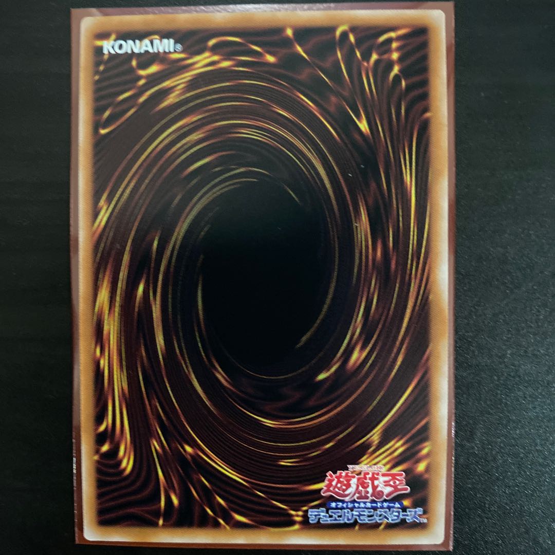 Blue-Eyes White Dragon Ultimate Rare QCCP-JP001