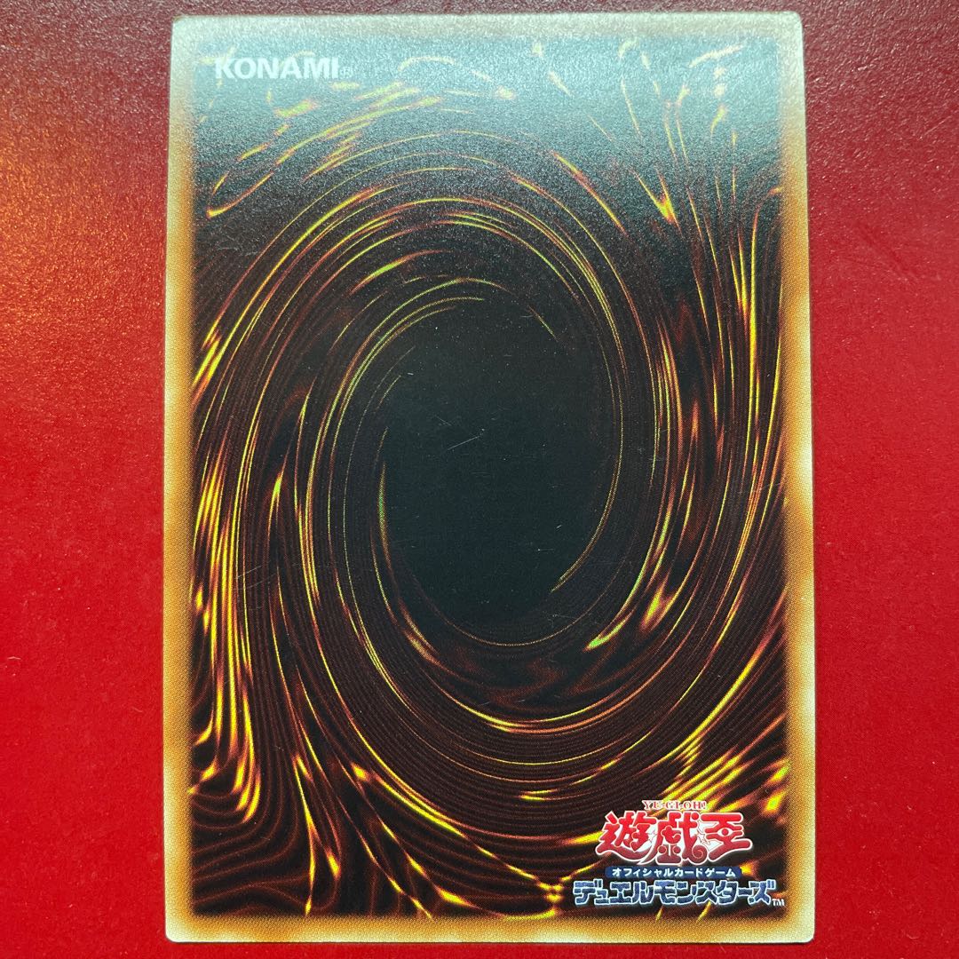 Yp. Harpie Lady -Fenghuang no Jin- Secret Rare JP052