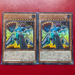 遊戯王 マシンナーズ・カーネル【SR10】ウルトラ 2枚セット