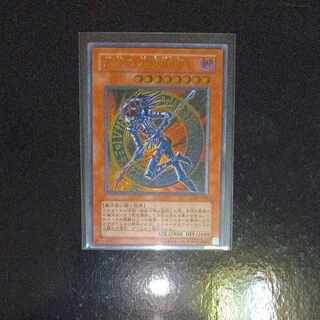 King of Games (i.e. rock-paper-scissors game)