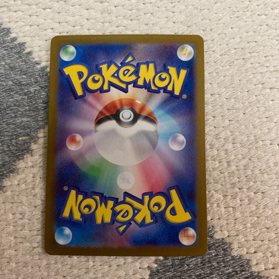 Greninjaex RR 045/066