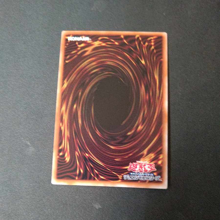 Eria the Water Charmer, Gentle Secret