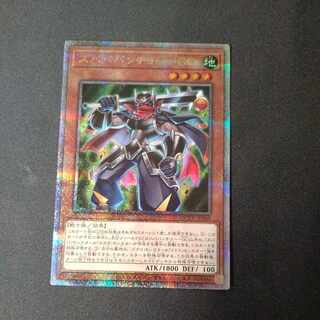 ズバババンチョー-GC 1枚