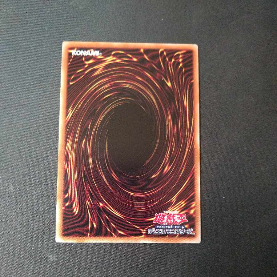 ズバババンチョー-GC 1枚