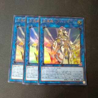 Bushin Hime-Ahashima