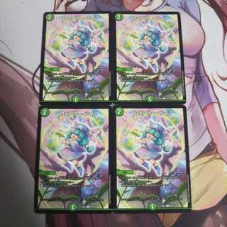 フェアリー・ライフ  4枚  デュエキングパック