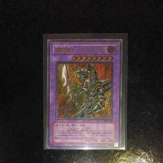 King of Games (i.e. rock-paper-scissors game)