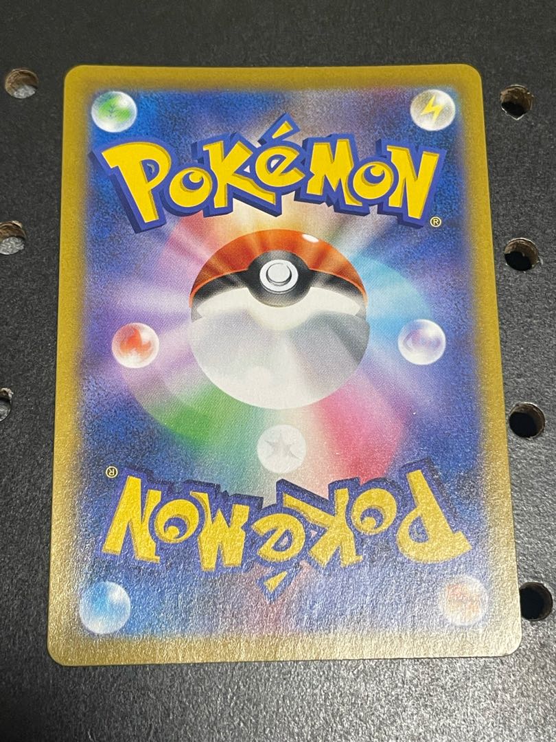 Trekking shoes UR 087/067