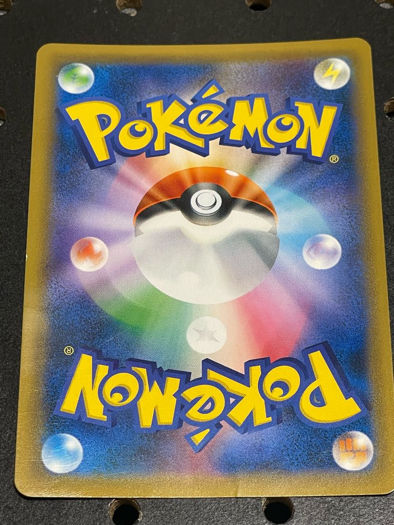 Nest Ball TR 052/054