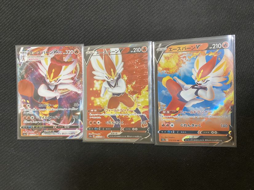 【値下げ中】エースバーンV SR