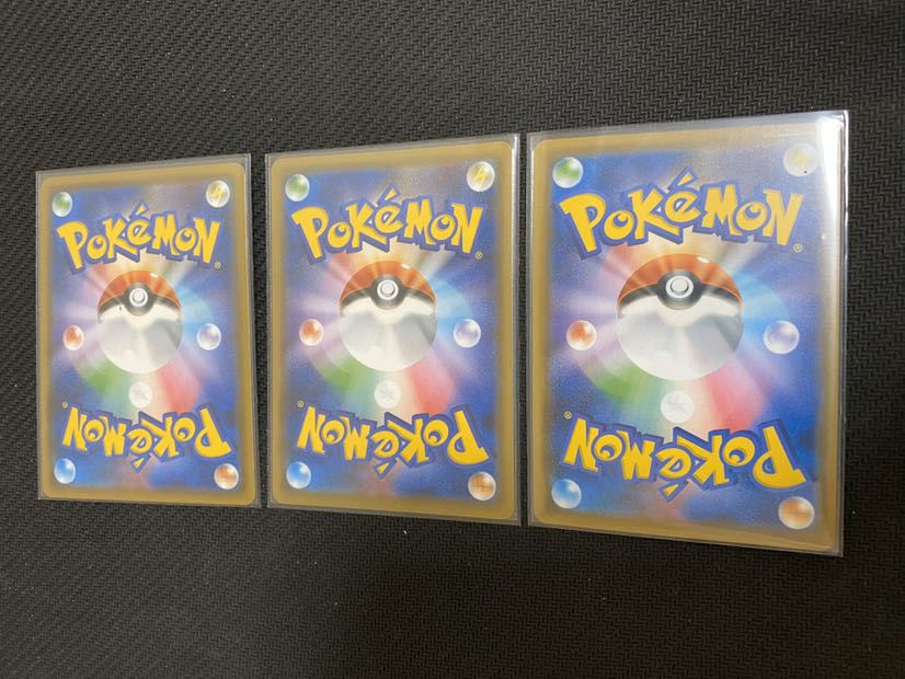 【値下げ中】エースバーンV SR